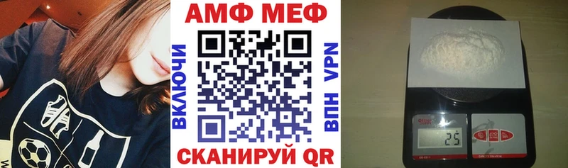 АМФЕТАМИН Premium  Северо-Курильск 