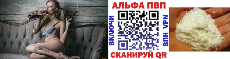 А ПВП крисы CK Северо-Курильск