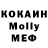 COCAIN Колумбийский A. M.