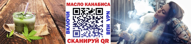 Cannafood марихуана Северо-Курильск