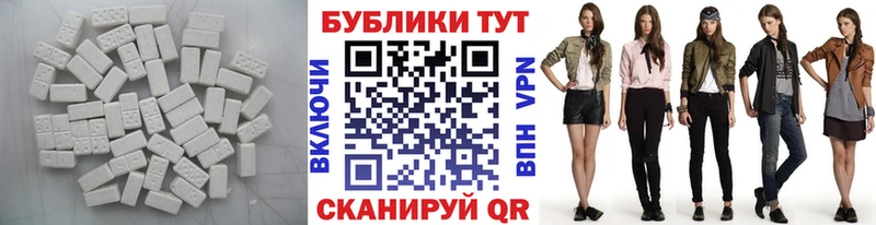 купить  цена  Северо-Курильск  Экстази mix 