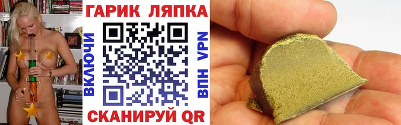 ГАШИШ 40% ТГК  Северо-Курильск 
