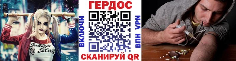 купить наркотики цена  Северо-Курильск  blacksprut рабочий сайт  ГЕРОИН гречка 