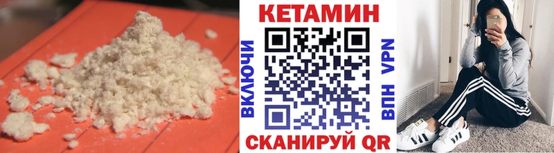 где купить наркотик  Северо-Курильск  Кетамин ketamine 