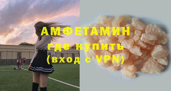 стафф Заводоуковск