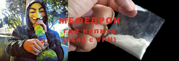 стафф Заводоуковск