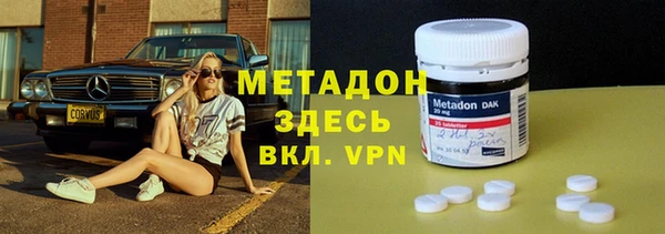 стафф Заводоуковск