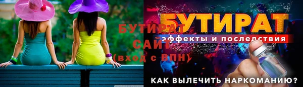 ешки Заволжск