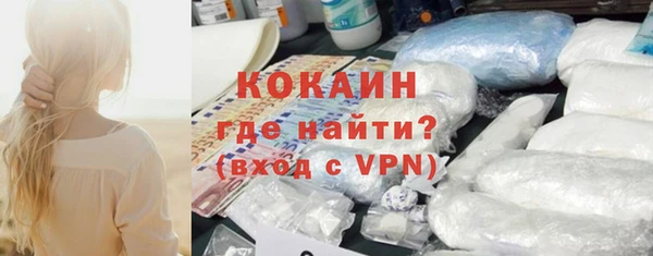 прущий лед Заволжье