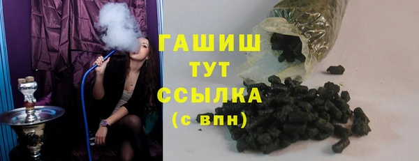 кокаин Сатка