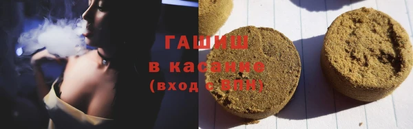 стафф Заводоуковск