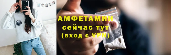 синтетический гашиш Яранск