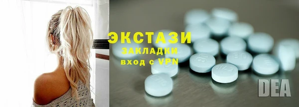 прущий лед Заволжье