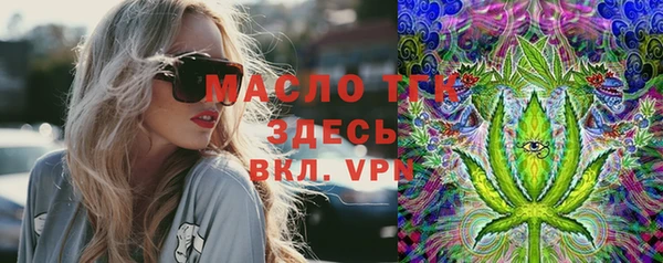мефедрон мука Янаул