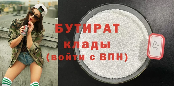 стафф Заводоуковск
