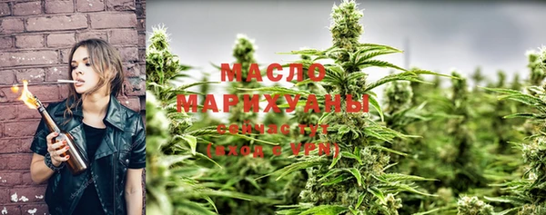 стафф Заводоуковск