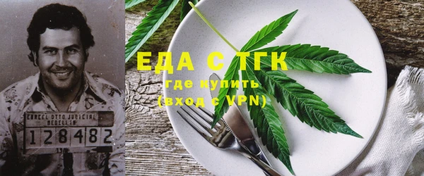 стафф Заводоуковск