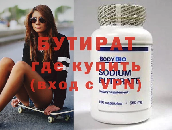 прущий лед Заволжье