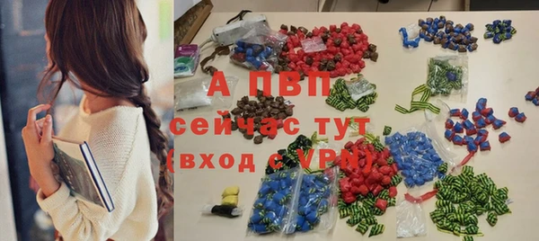 метамфетамин Яровое