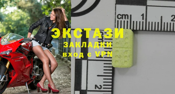 ешки Заволжск