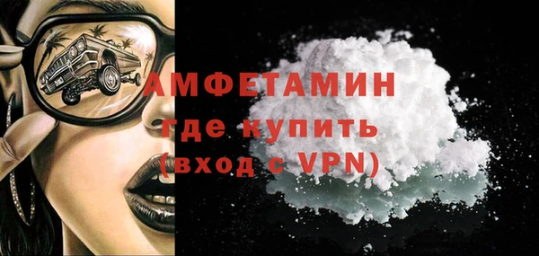 винт Саяногорск