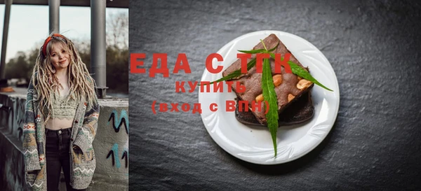 метамфетамин Яровое