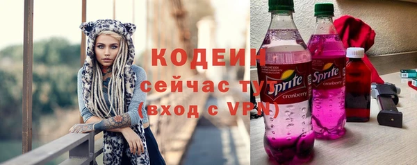 кокаин Сатка