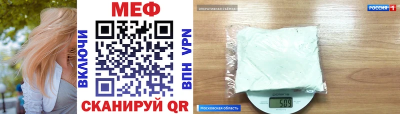 МЯУ-МЯУ 4 MMC OMG зеркало Северо-Курильск маркетплейс телеграм цены