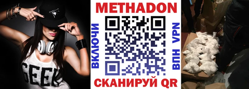kraken вход  Северо-Курильск  МЕТАДОН кристалл 