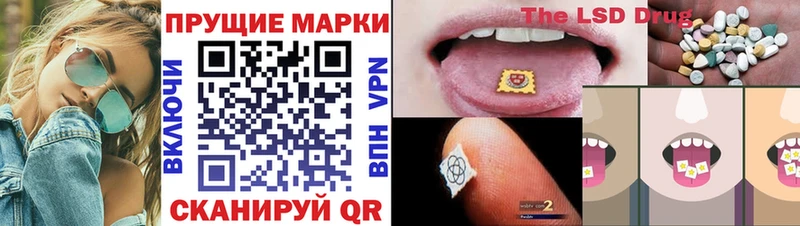 Марки 25I-NBOMe 1,8мг цены наркотик Северо-Курильск