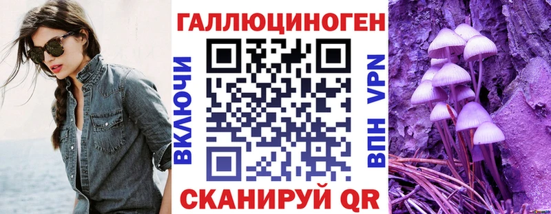 Псилоцибиновые грибы мицелий Северо-Курильск